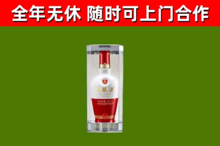 二道烟酒回收五粮液酒.jpg