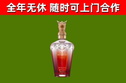 二道烟酒回收皇家剑南春龙年.jpg