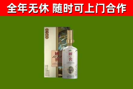 二道烟酒回收国窖1573.jpg
