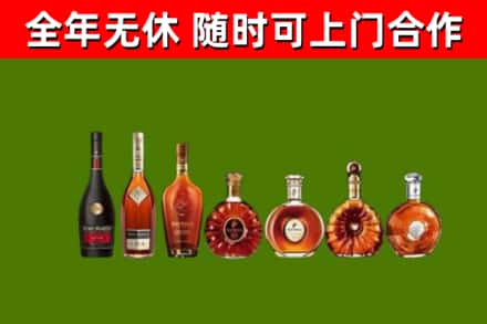 二道烟酒回收洋酒价格.jpg