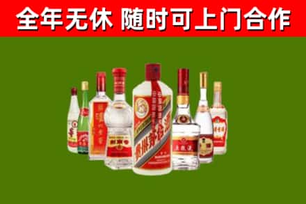 二道烟酒回收八大名酒.jpg