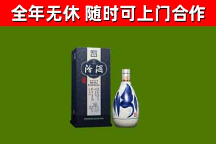 二道烟酒回收汾酒.jpg