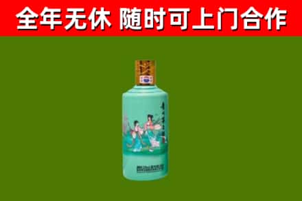 二道烟酒回收24节气茅台酒.jpg