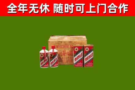 二道烟酒回收80年代茅台酒.jpg