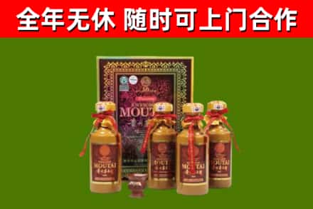 二道烟酒回收50年茅台酒.jpg