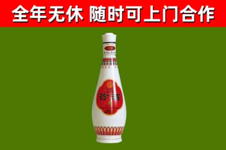 二道烟酒回收瓷瓶汾酒.jpg