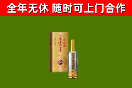 二道烟酒回收百年泸州.jpg