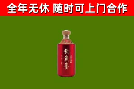 二道烟酒回收钓鱼台.jpg