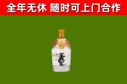 二道烟酒回收董酒.jpg