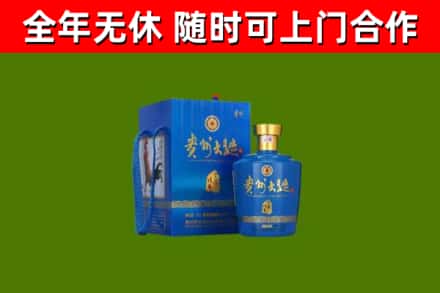 二道烟酒回收贵州大曲.jpg