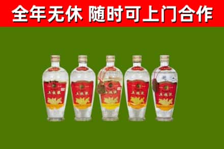 二道烟酒回收公斤五粮液.jpg