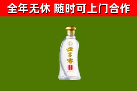 二道烟酒回收口子窖.jpg